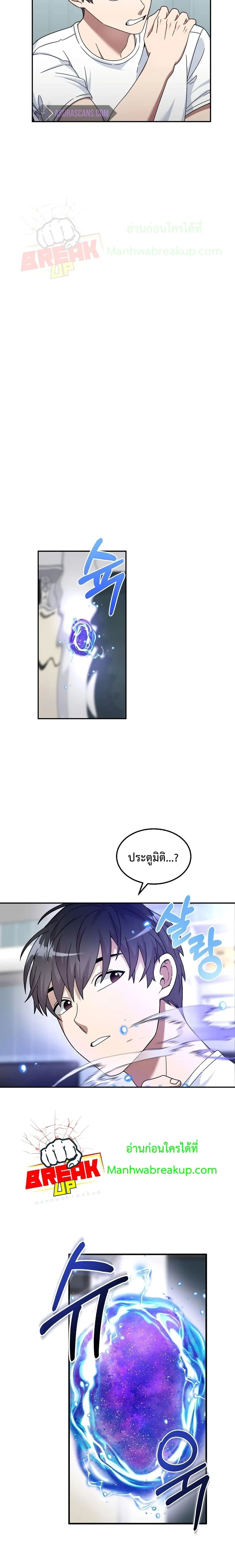 หน้าที่ 27