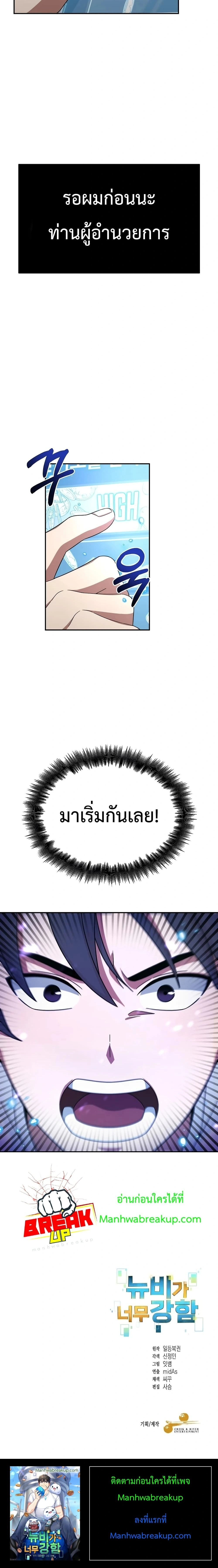 หน้าที่ 31