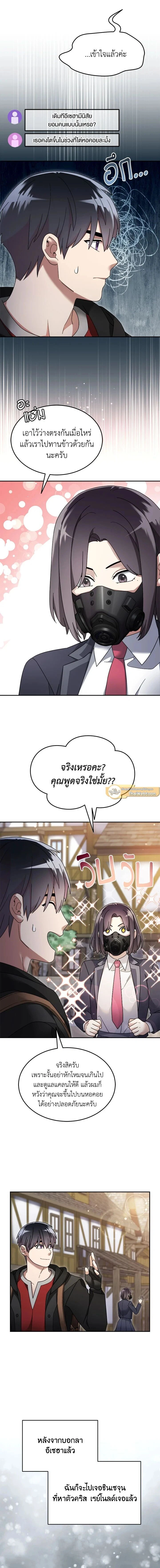 หน้าที่ 9