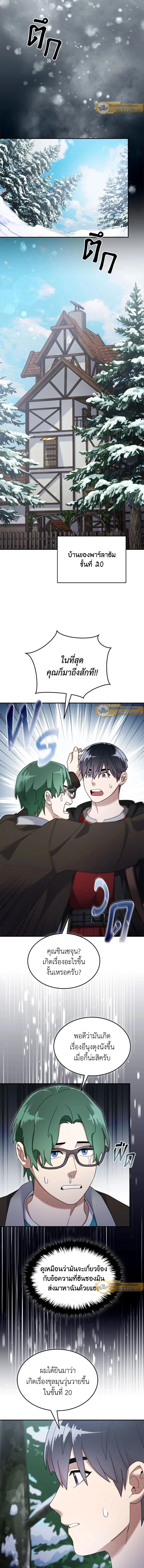 หน้าที่ 10