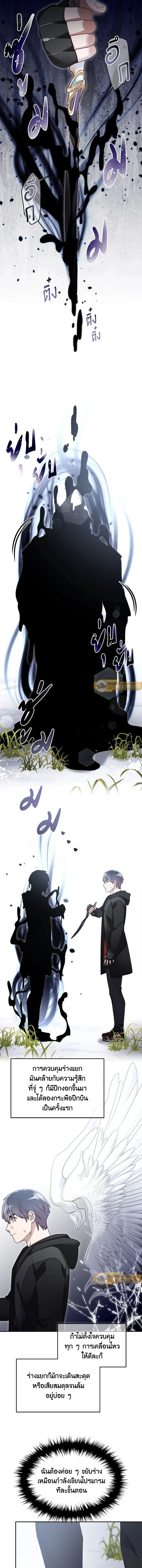 หน้าที่ 7