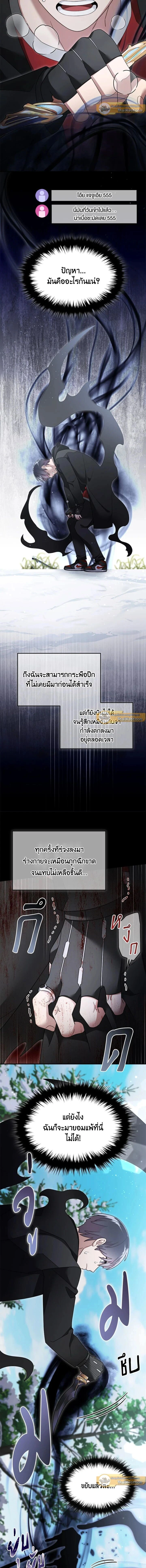 หน้าที่ 10