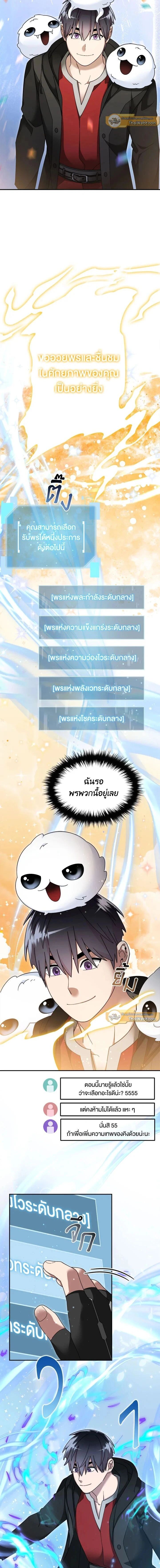 หน้าที่ 9