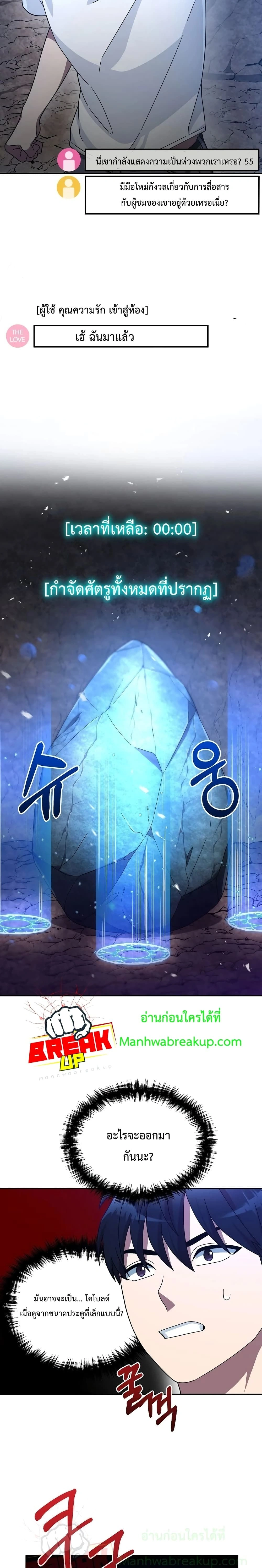 หน้าที่ 14