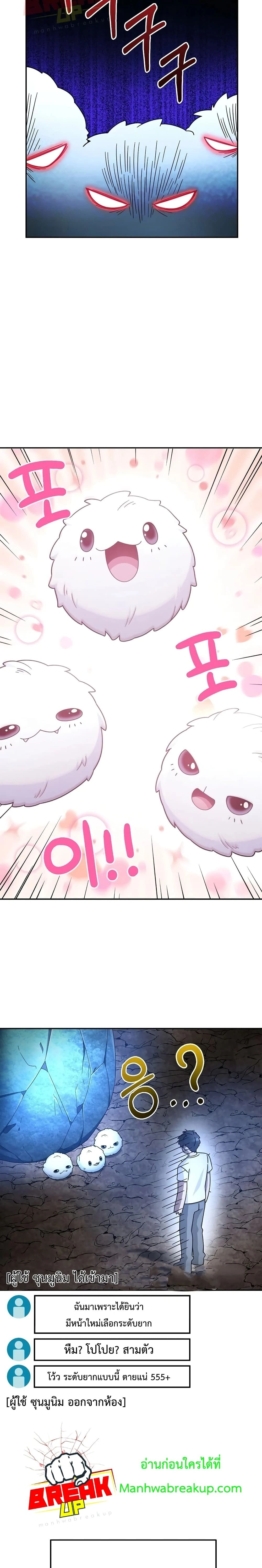 หน้าที่ 15