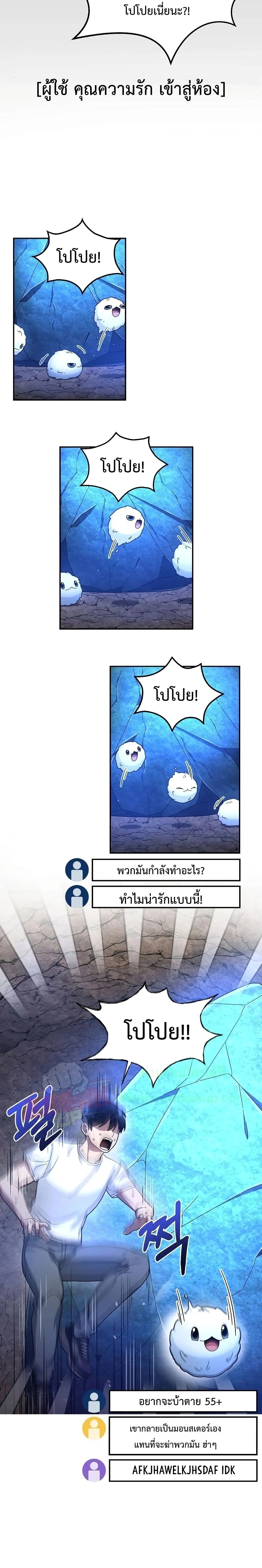 หน้าที่ 24