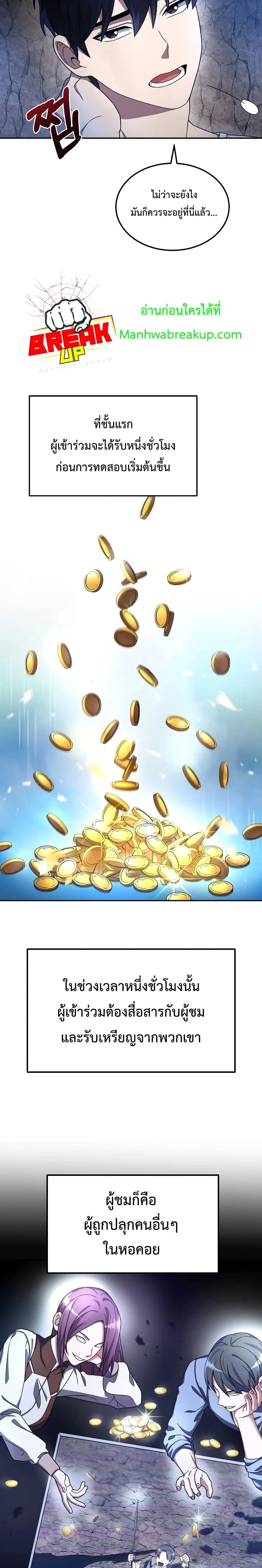 หน้าที่ 4