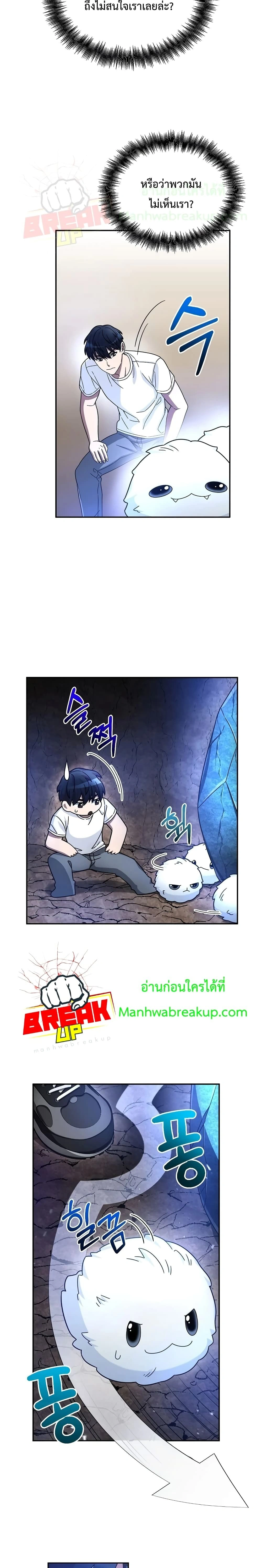 หน้าที่ 19