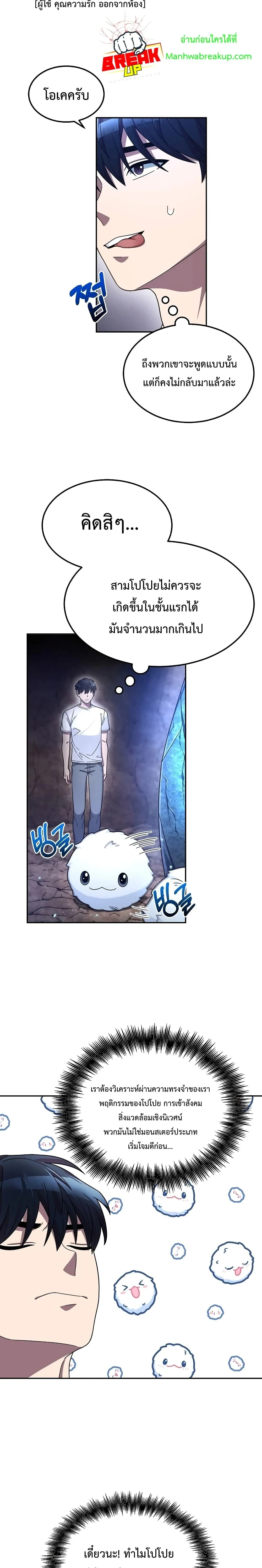 หน้าที่ 18