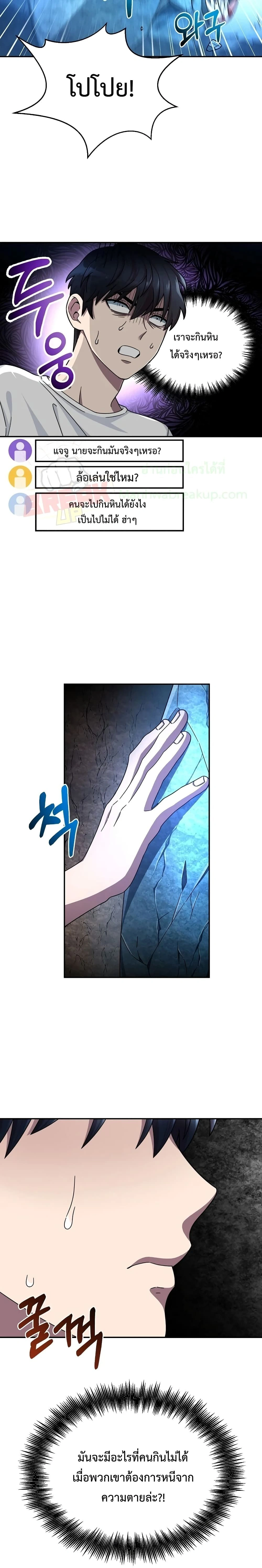 หน้าที่ 30