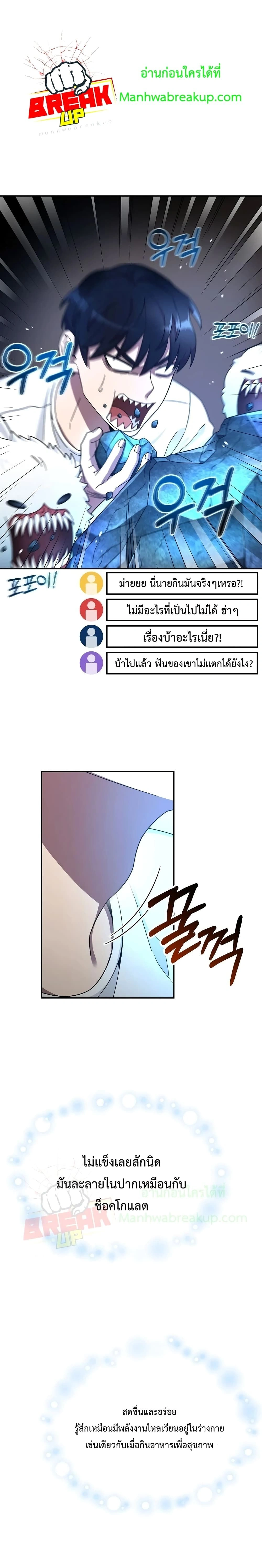หน้าที่ 31