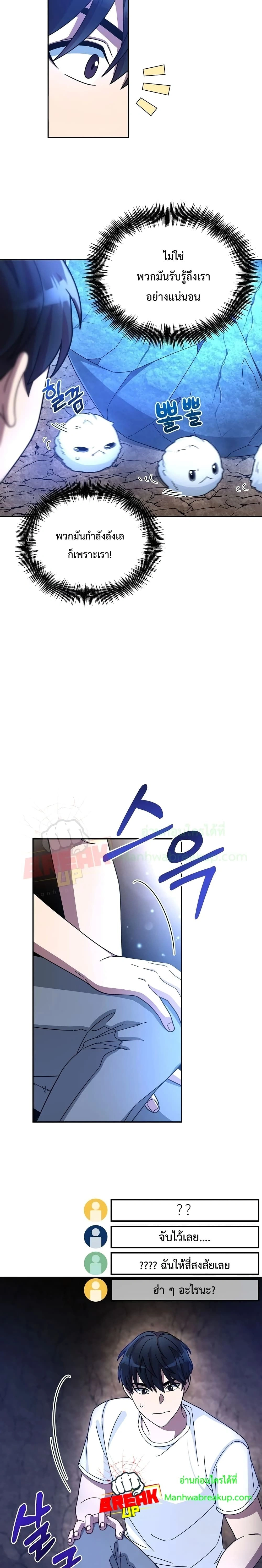 หน้าที่ 20