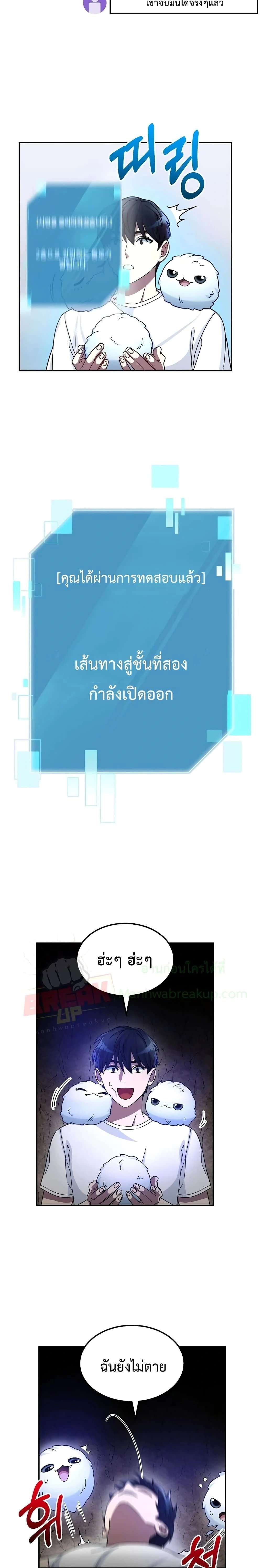 หน้าที่ 34