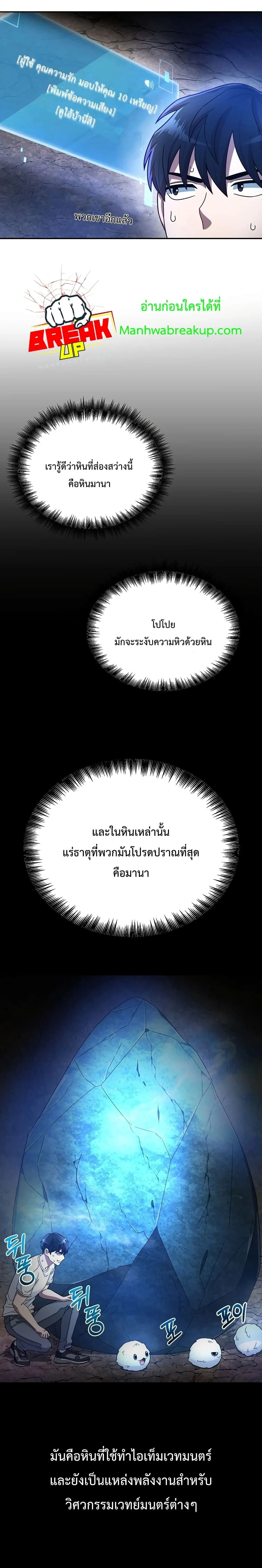 หน้าที่ 25