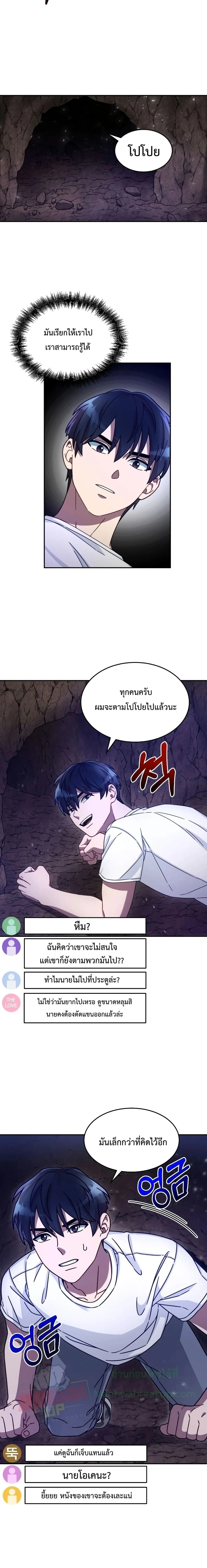 หน้าที่ 15