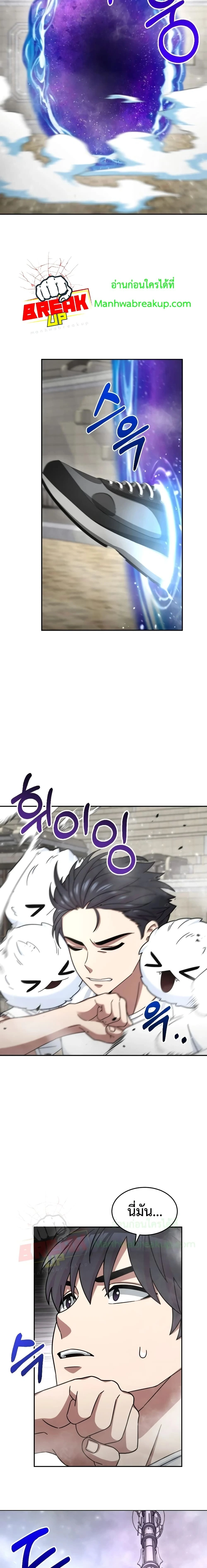 หน้าที่ 25