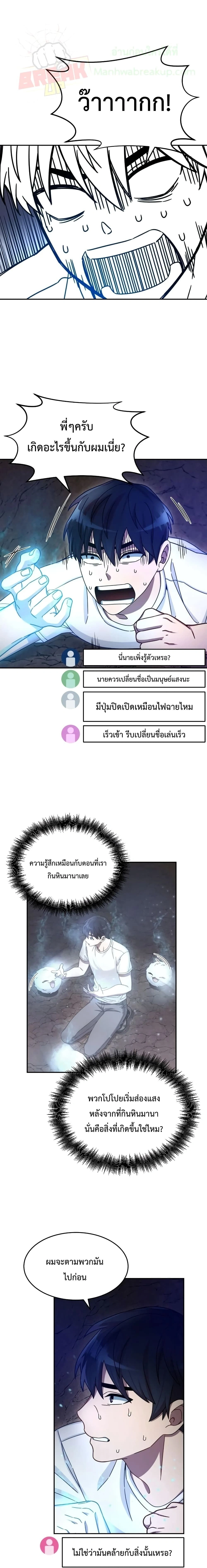 หน้าที่ 17