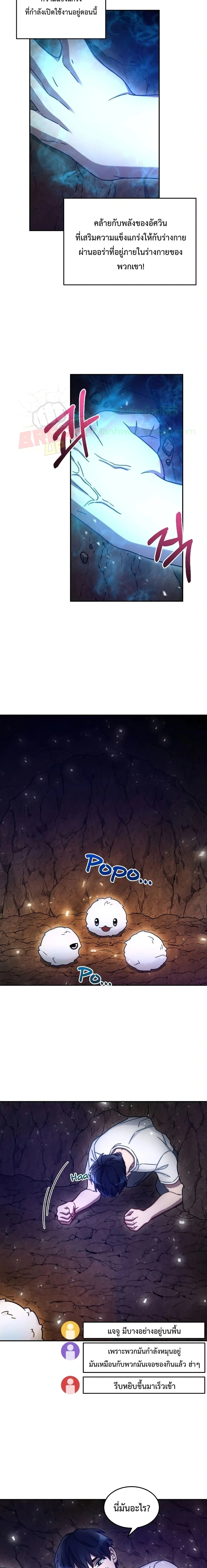 หน้าที่ 19