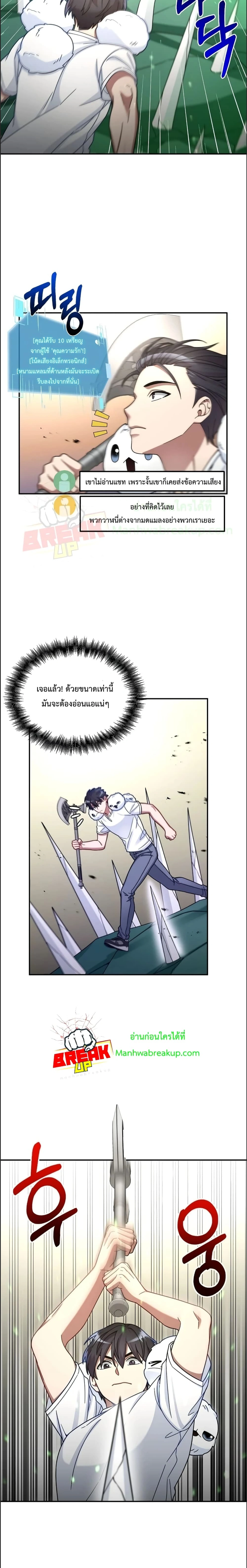 หน้าที่ 26