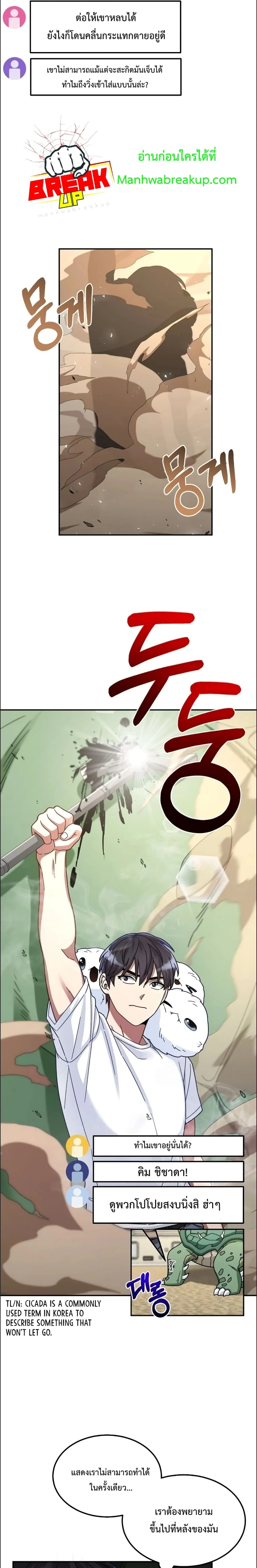 หน้าที่ 15