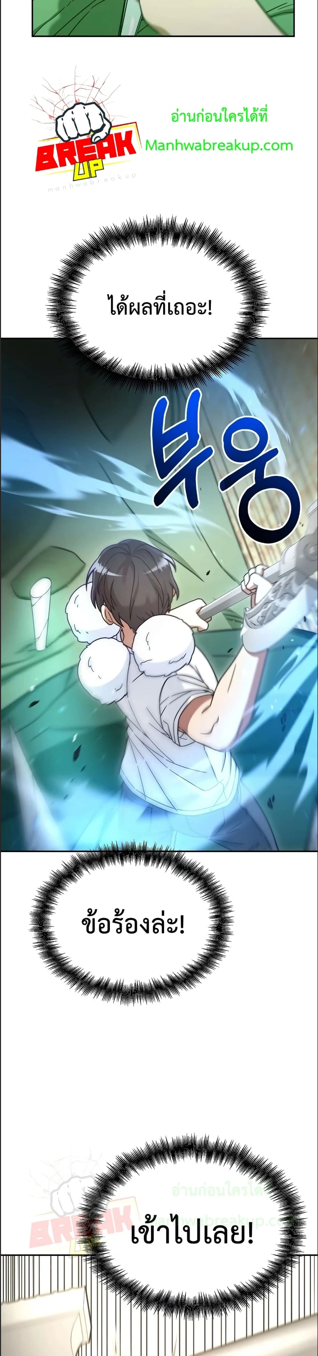 หน้าที่ 30