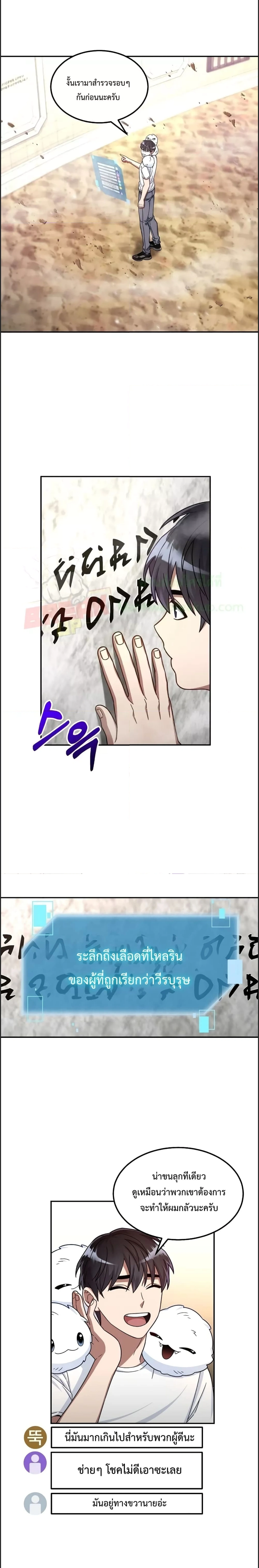 หน้าที่ 2