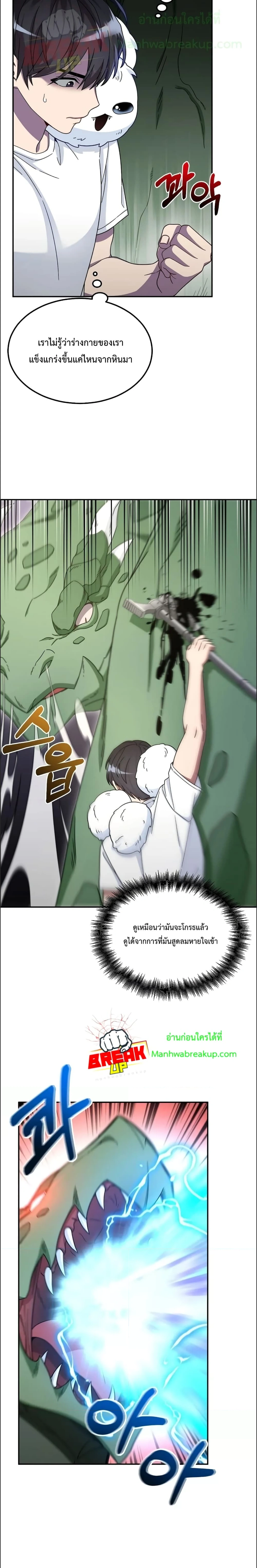 หน้าที่ 16