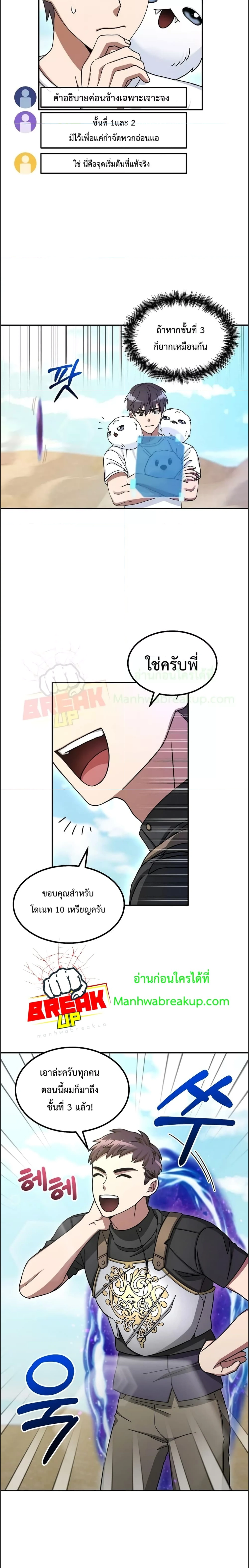 หน้าที่ 28