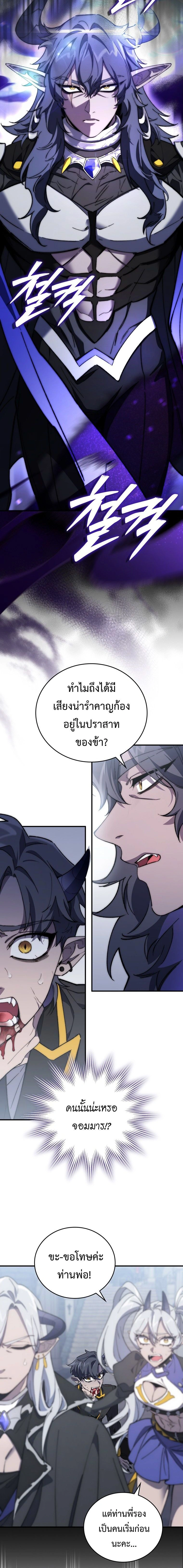 หน้าที่ 33