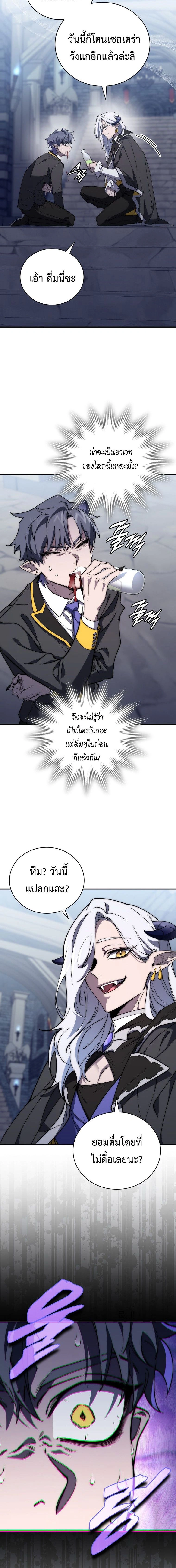 หน้าที่ 29