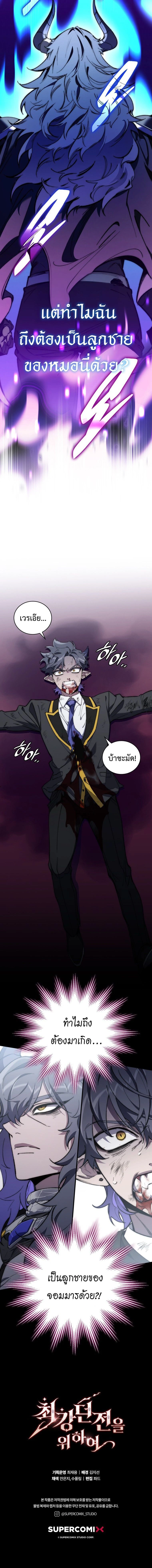 หน้าที่ 38