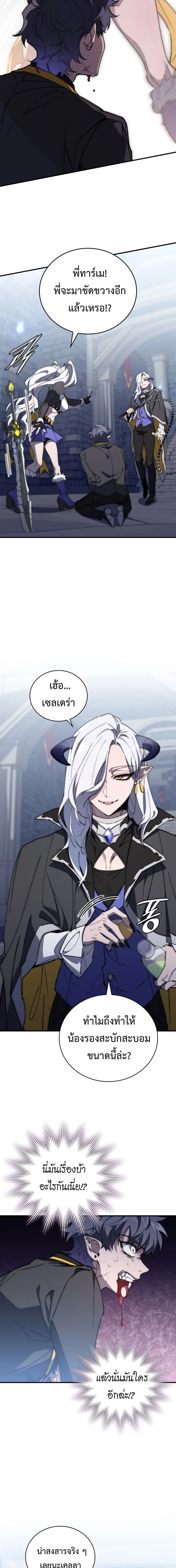 หน้าที่ 28