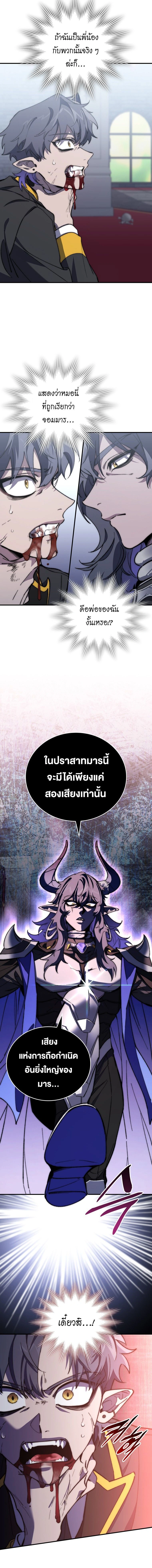 หน้าที่ 35