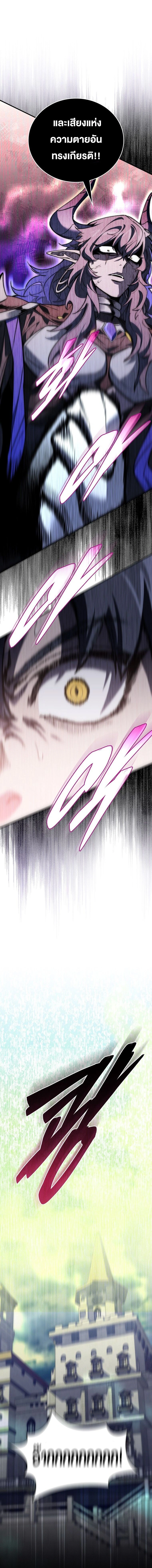 หน้าที่ 36