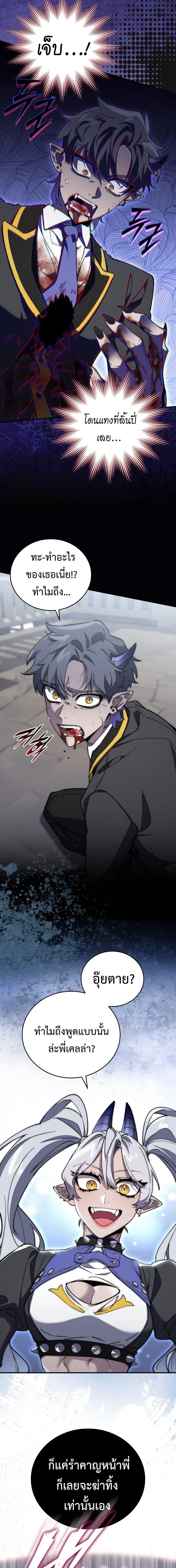 หน้าที่ 26