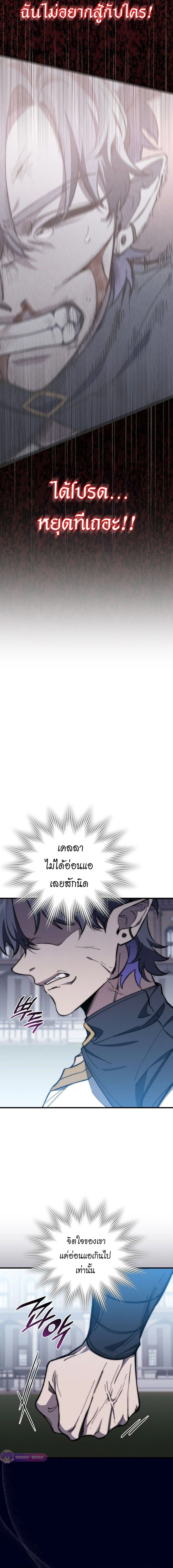 หน้าที่ 27