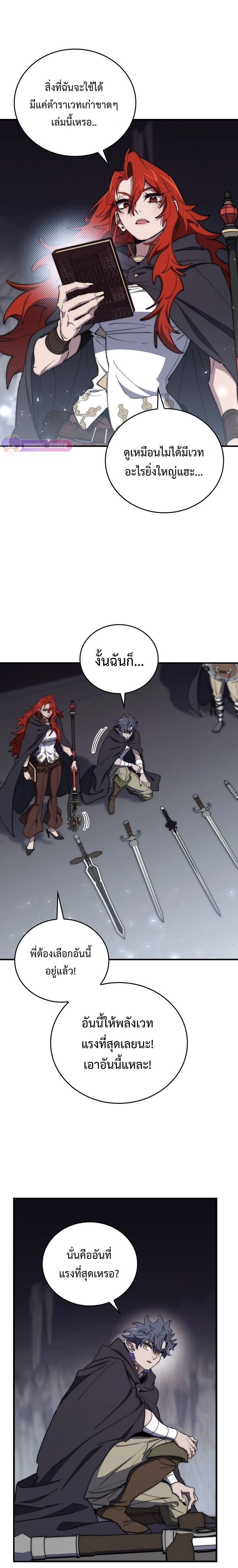 หน้าที่ 19