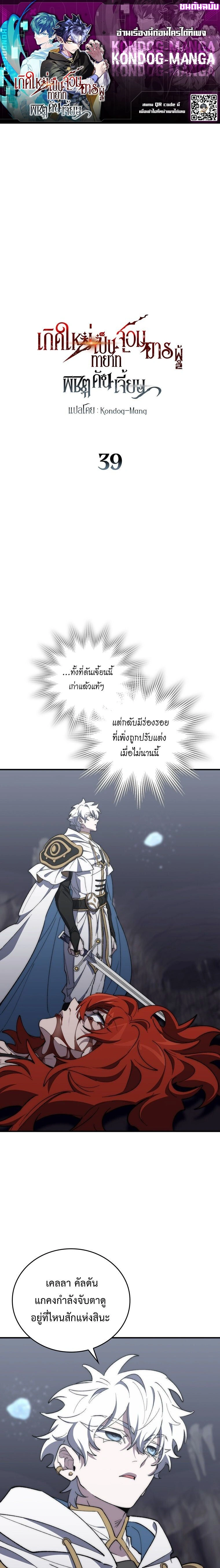 หน้าที่ 1