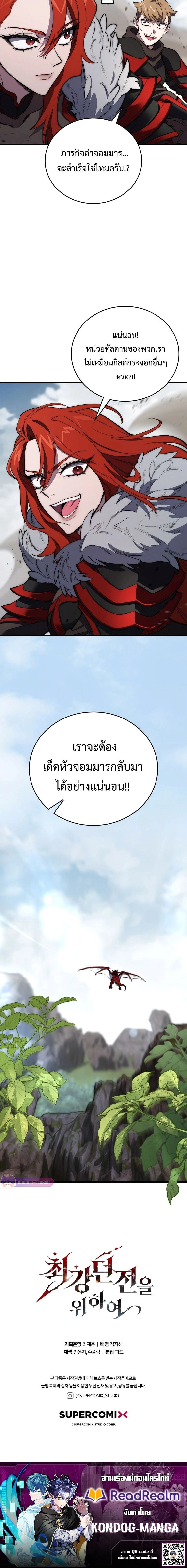 หน้าที่ 30