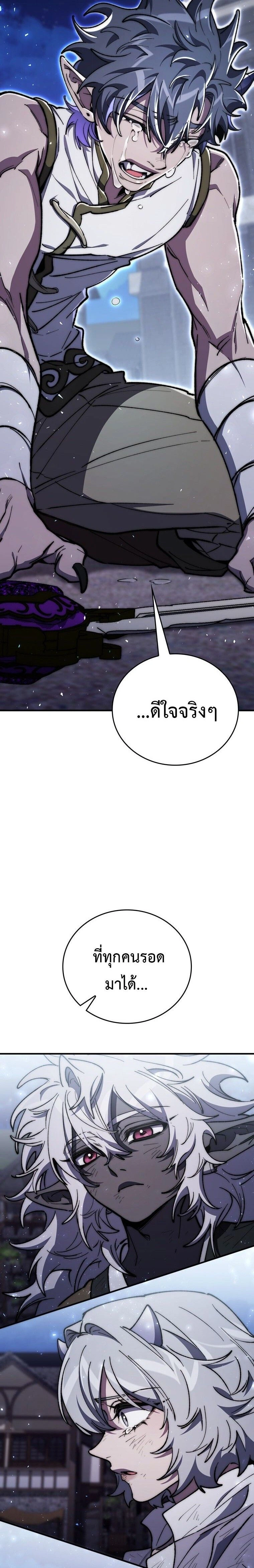 หน้าที่ 37