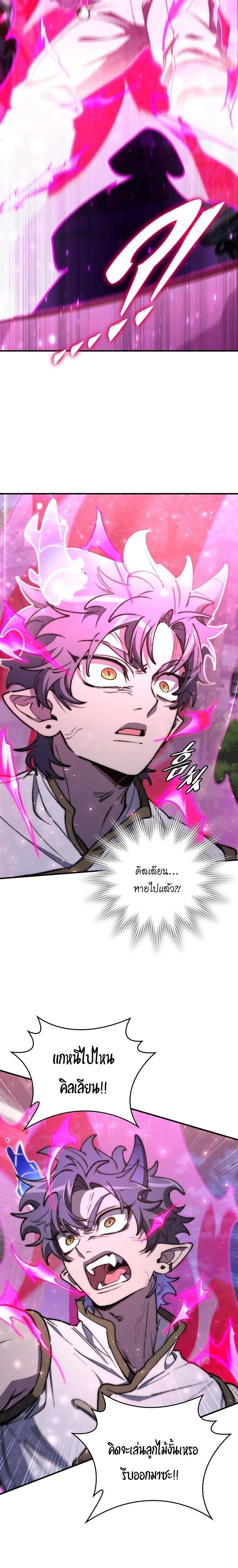 หน้าที่ 32