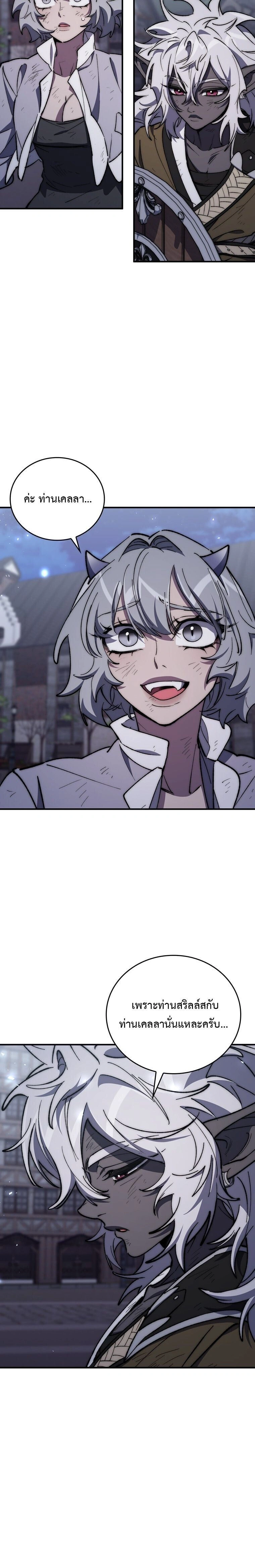 หน้าที่ 35