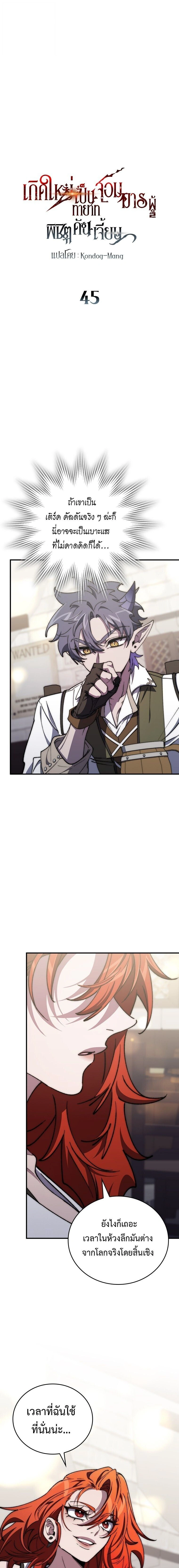 หน้าที่ 1