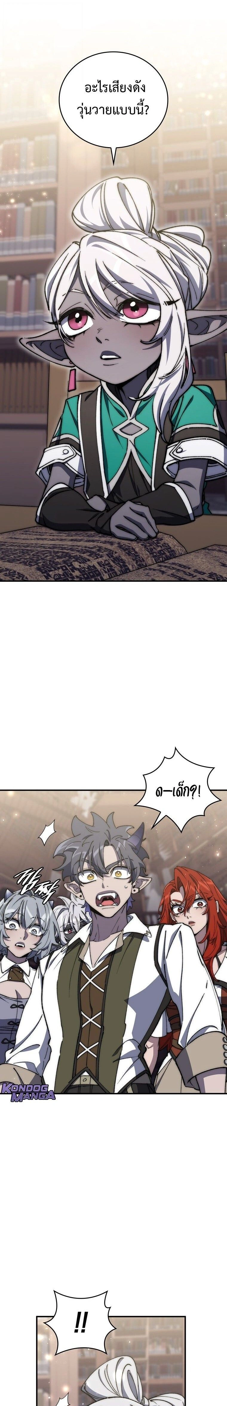 หน้าที่ 23