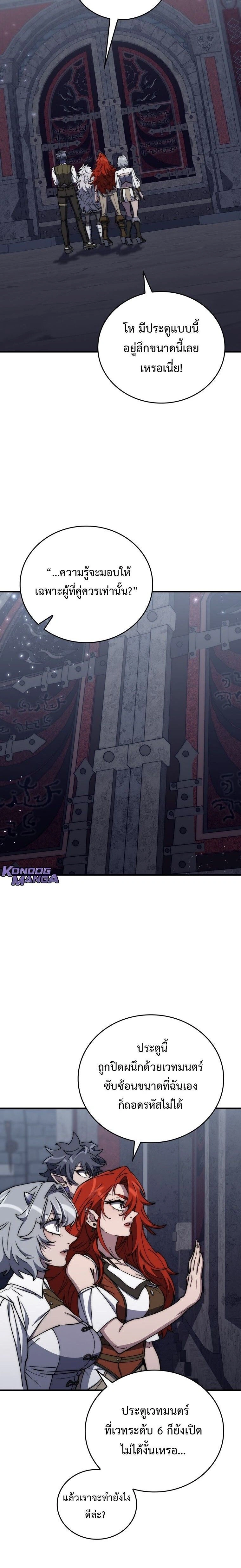 หน้าที่ 19