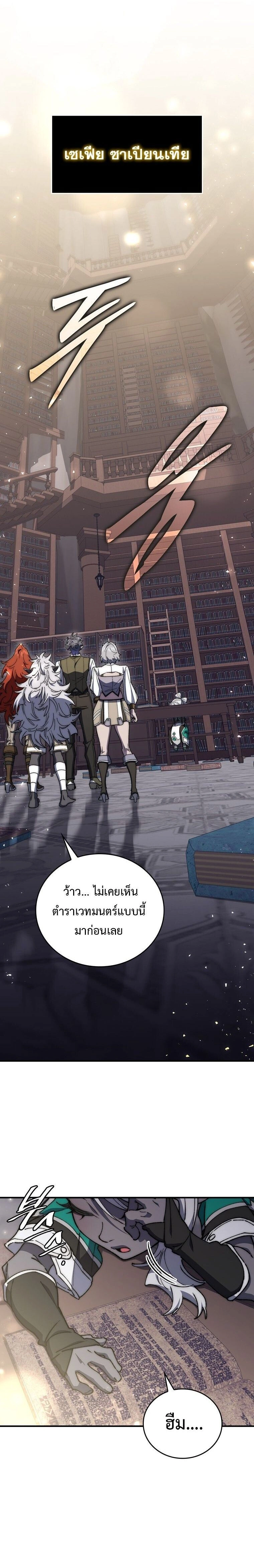 หน้าที่ 22