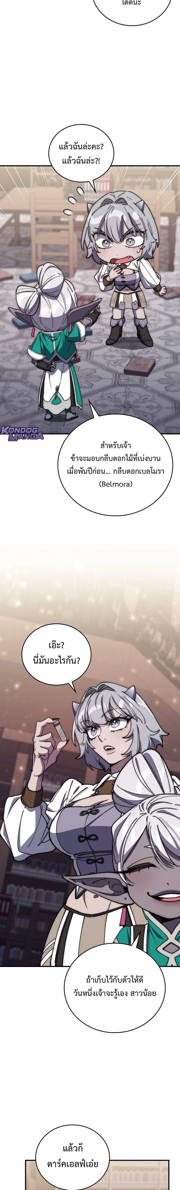 หน้าที่ 24