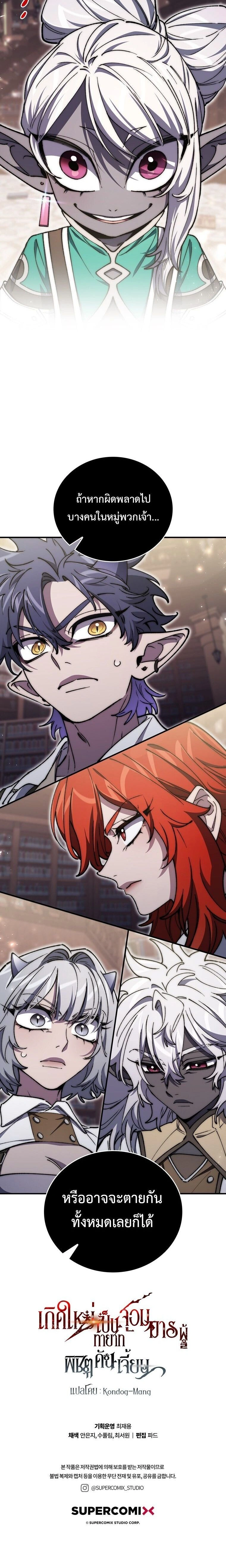 หน้าที่ 28