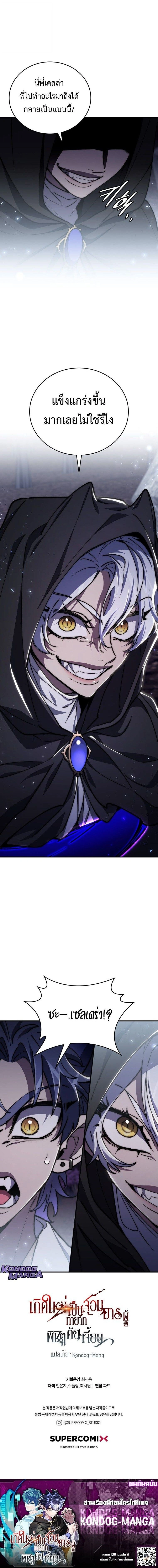 หน้าที่ 30