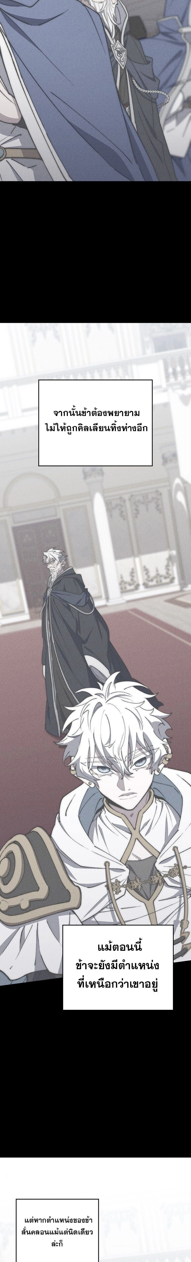 หน้าที่ 33